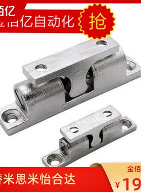 推荐替怡和达HFW21-L32/L43/L50/L70  球形扣 门碰 门吸 外装型