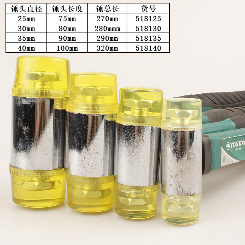 约克无反弹安装锤敲击玩具塑料锤子多用纤维橡胶锤手工DIY橡皮锤