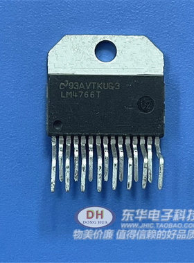 LM4766T 40W*2 双声道 高保真 功放IC音频功率放大器静音响IC芯片