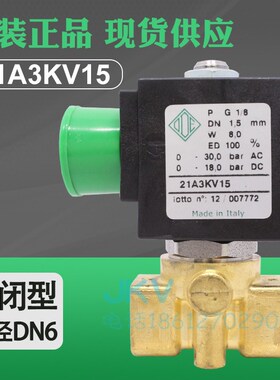 意大利ODE进口电磁阀21A3KV15两通电磁开关阀水黄铜DC24V丝扣DN6