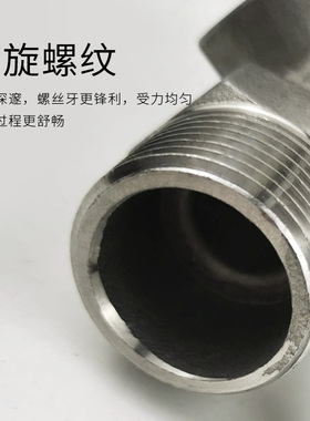 316L不锈钢涡流喷头 大流量除尘脱硫脱硝喷嘴 空心锥形喷头4分6分