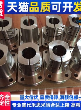 CLSM CLSAM CLSS12 15 16 20 25 30 底座用支座 标准件