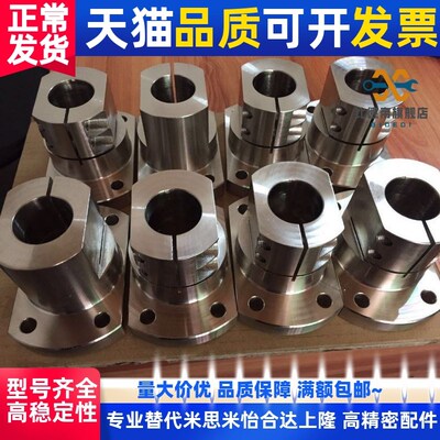CLSM CLSAM CLSS12 15 16 20 25 30 底座用支座 标准件
