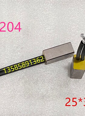 25*32*60 J164D104D172J204D214 全铜半铜低铜石墨碳刷电刷