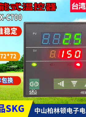 台湾SKG高精度温控仪TREX-C700FK01-V智能表TREX-C700FK01-M*BN