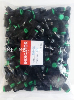 小型LED信号灯NXD-212高亮度红绿色灯直流电源指示灯dc12v24v