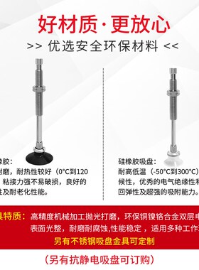 ZPT10/13/16UNJ/USJ/UGSJ10/20/30/40/50-B5/04/06-A10 SMC吸盘