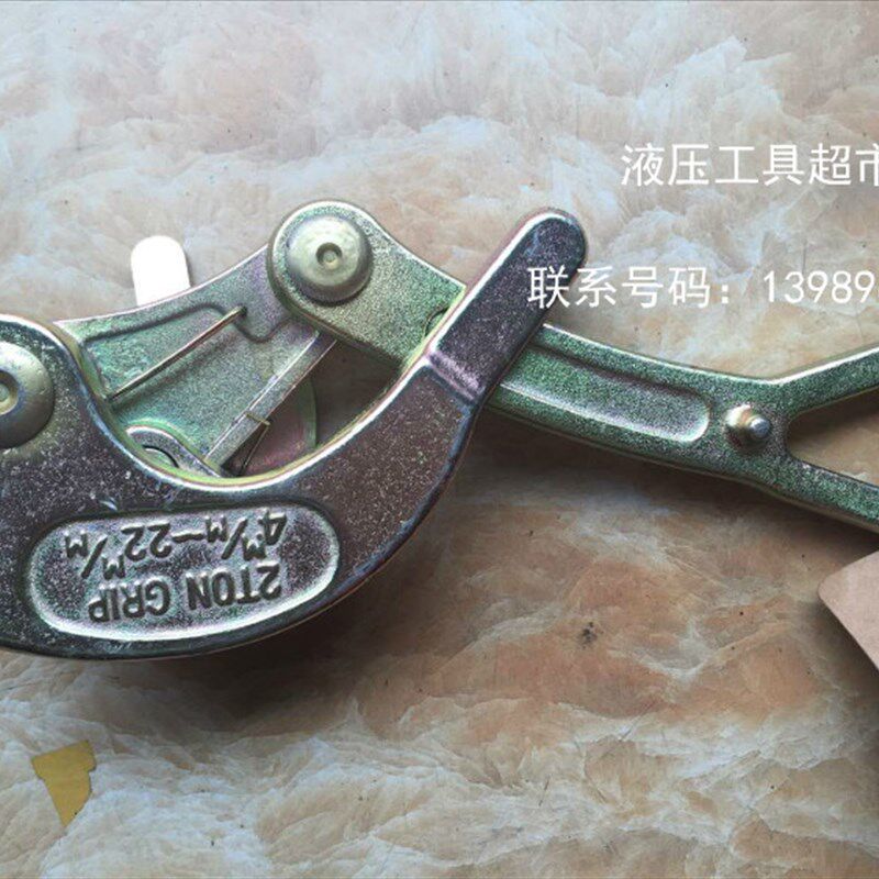2T吨万能卡线器绝缘导线钢芯铝绞线 钢绞线卡线器双槽卡齿NGK1