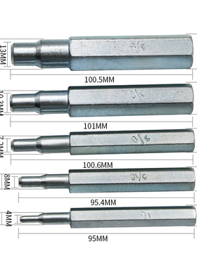 新品 CT-193五件套冲棒 铜管冲棒 胀管冲棒 制冷管冲棒 膨胀冲棒