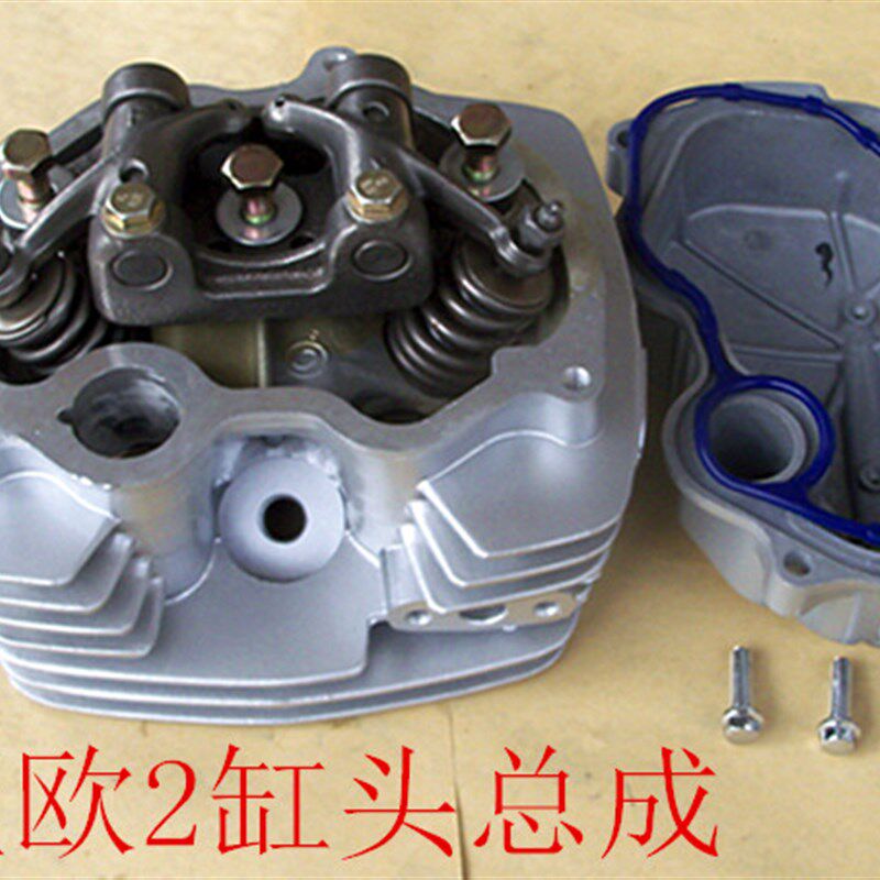 力帆汽缸头摩托车CG125花猫 欧二国2 侧置顶杆机125排气缸头总成