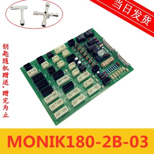 MONIK180-2B-03 -01 莫尼克接口板AC-DC FUSED INTERFACE电梯配件