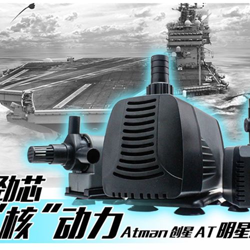创星AT101 102 103 104 105 106 107水泵鱼缸静音潜水泵循环泵