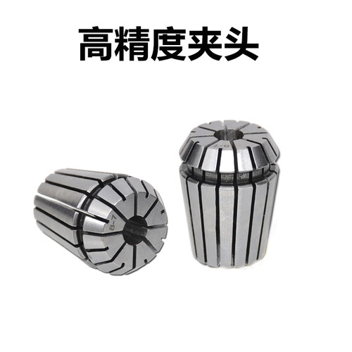 ER弹簧夹头ER8ER11ER16ER20ER32ER40筒夹嗦咀CNC雕刻机铣刀夹头