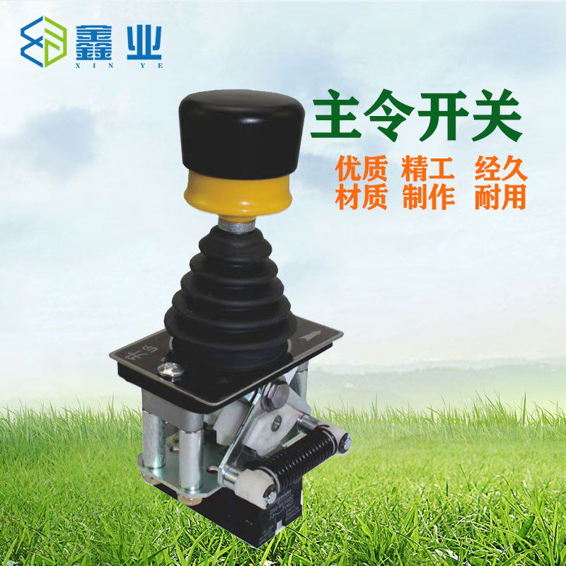 施工升降机主令开关SC-1十字变频单双速主令开关操作手柄人货电梯