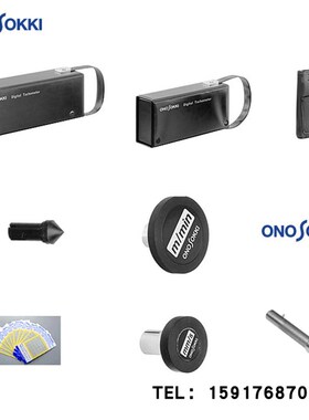 日本原装ONOSOKKI小野转速计配件HT-011/KS-100/KS-200/KS-300