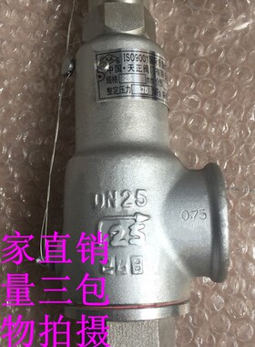 不锈钢丝扣全启式安全阀A22W-25P不锈钢弹簧全启式安全阀DN15-50