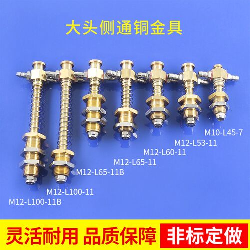 厂家直销天行大头铜金具M12L53JE20R010吸盘座支架机械手配件夹具