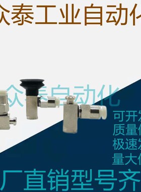 SMC真空吸盘ZP3-Y04/Y06/Y08/UMNK/UMSK3-B5/04/06/U4