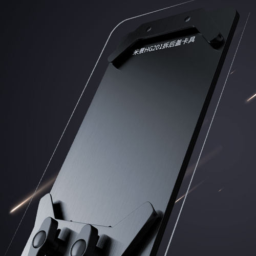 米景HG201拆换手机后盖玻璃固定夹具XS 8P11ProMax铲后盖玻璃卡具