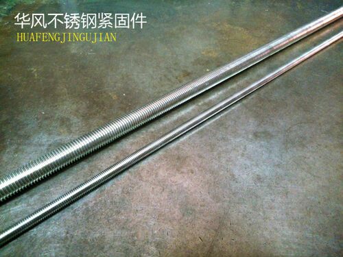 304不锈钢丝杆标准牙一米 全螺纹牙条 通丝 M5/6/8/10/12/16/20
