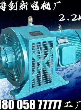 YCT160-4A 2.2KW电磁调速马达三相异步滑差交流电机发动机马达