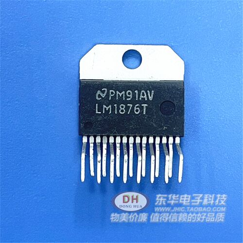 LM1876T TO220-15现货库存20W音频功率放大器质优价廉IC配单配套
