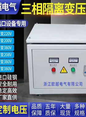 660V变380V220V200三相隔离变压器干式10KVA20K30K50K100升压伺服