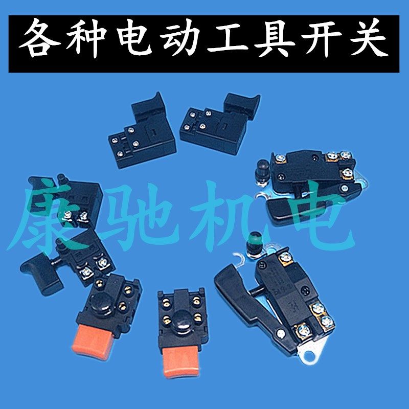 电动工具开关/26电锤/4100切割机/角磨机/手电钻/电链锯/电镐开关,工业油品/胶粘/化学/实验室用品,马弗炉/电阻炉/实验炉,淘宝优惠券,粉丝福利购,淘宝优惠卷