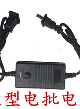 包邮 小型电批电源 迷你小电源变压器电源器可调速电批电源18V36V
