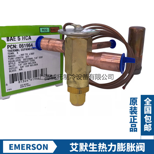 EMERSON艾默生热力膨胀阀BAE1-1/2HCA 2HCA 2-1/2HCA 3 4 5 6HCA