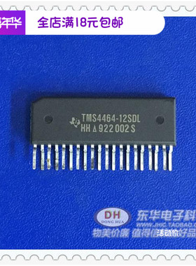 TMS4464-12SDL ZIP20原装进口现货X4页模式DRAM芯片IC配单配套