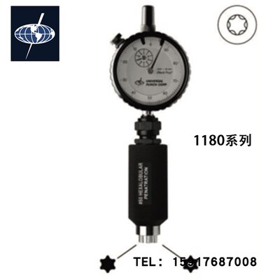 美国UNIVERSAL环球梅花T4/T5/T6深度规1180-04/1180-05/1180-06