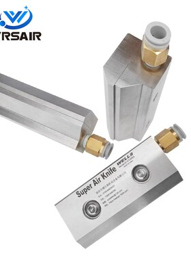 wells不锈钢超级气刀铝合金风刀除尘风幕长度可定做