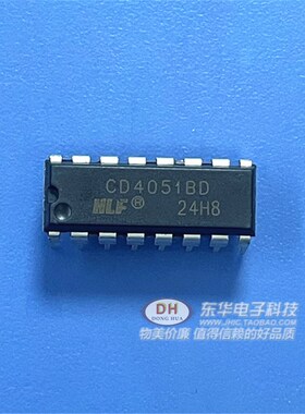 CD4051BD DIP16全新现货模拟多路复用器多路解复用器 质优价廉
