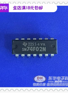 SN74F02N sn7402n DIP14原装进口现货四路2输入NOR门 质优价廉