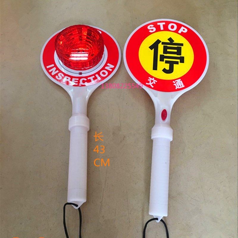 停车警示牌 手举手拿停字指示牌 交通标志牌设施工具 限速指挥棒,工业油品/胶粘/化学/实验室用品,马弗炉/电阻炉/实验炉,淘宝优惠券,粉丝福利购,淘宝优惠卷