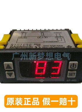 中山尚方SF-462D湿度控制器自动除湿加湿湿控器湿控开关代SF-462B