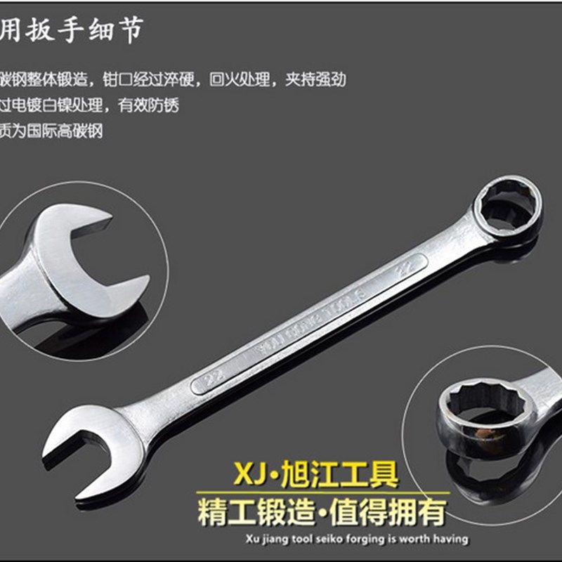 又工(8件.10件.14件套装)两用扳手 开口梅花双头 双用维修扳手,工业油品/胶粘/化学/实验室用品,马弗炉/电阻炉/实验炉,淘宝优惠券,粉丝福利购,淘宝优惠卷