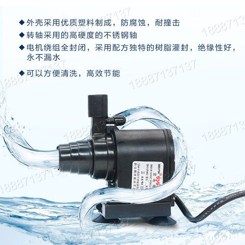 制冰机通用水泵潜水泵鱼缸泵抽水泵制冰机专用潜水泵配件AP1200