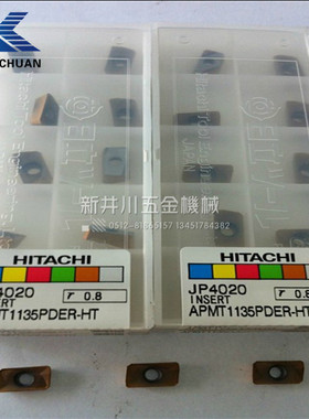 正宗r0.8刀粒 日立刀片精加工APMT1135PDER-HTJP4020现货冲冠包邮