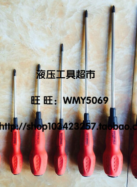 上海捷科 ST4-50/5-75/4-100/5-100mm十字螺丝刀 十字软柄螺丝批