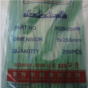 绿色尼龙扎带,自锁扎带,5*250(250条实数)