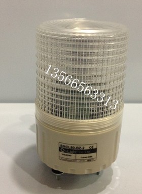 海天注塑机配件 LED双色报警灯SMCL80-BZ-2带蜂鸣器原厂件
