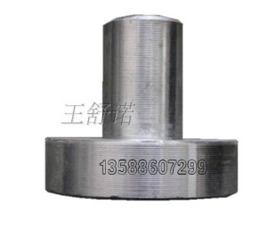 公斤 8元 冲头柄模具配件模柄模买圆片铁柄铁片50