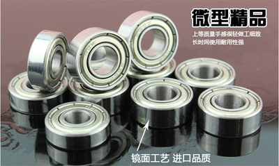 专营店 603ZZ轴承 80013尺寸3*9*5mm 轴承钢级别 品质保证