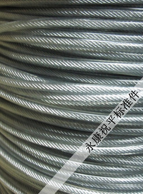 钢丝绳 包塑 优质葡萄架钢丝 晒 晾衣绳  包胶 搭 大棚钢丝绳 4mm