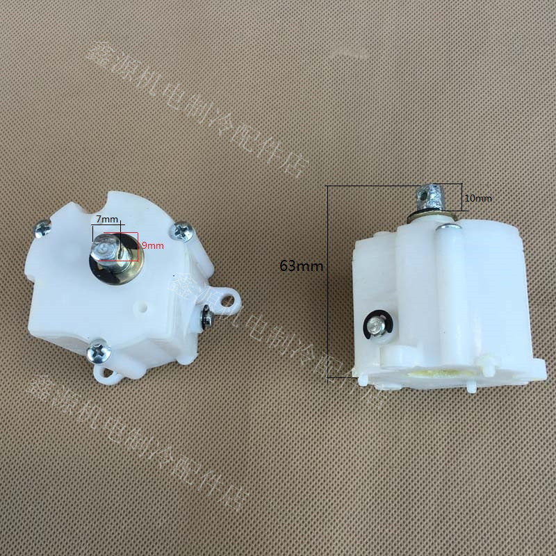 维修楼顶风扇摇头器楼顶扇摇头器齿轮箱吸顶扇摇头器波箱胶摇头器