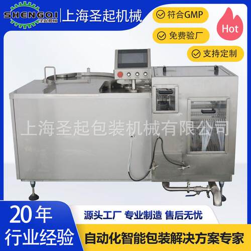 上海全自动西林瓶精华液口服液转鼓式超声波洗瓶机