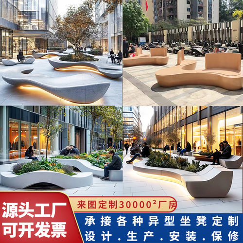 休闲椅系列