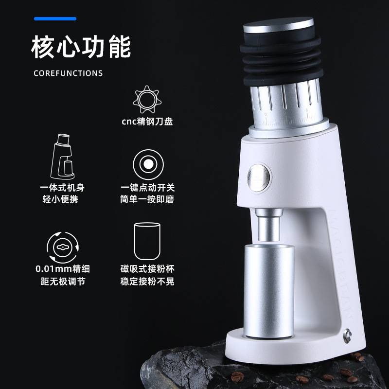 跨境 电动咖啡磨豆机家用商用咖啡豆磨粉机七星锥刀手冲研磨器